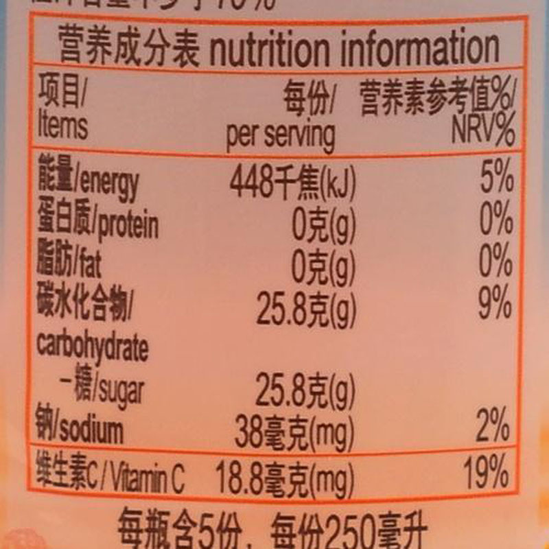 【中粮我买网】美汁源果粒橙(瓶装1.25L)