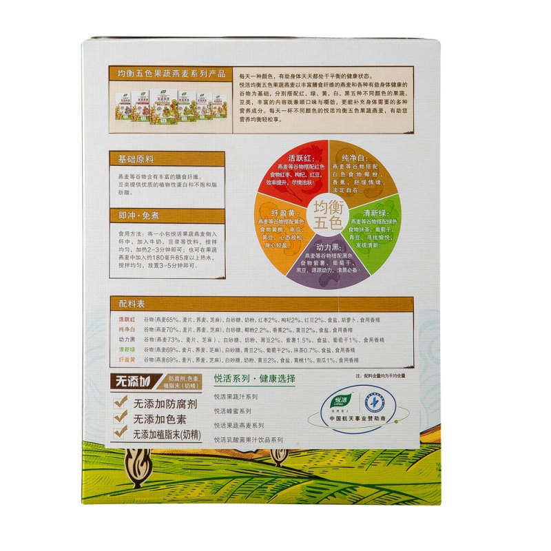 [中粮我买网]悦活均衡五色果蔬燕麦组合装350g