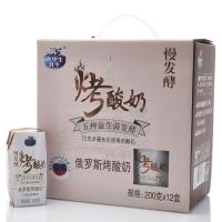 【中粮我买网】弗里生乳牛俄罗斯烤酸奶200g*12/箱