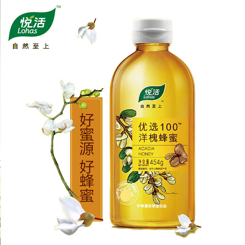 [中粮我买网] 悦活 优选100洋槐蜂蜜454g*2