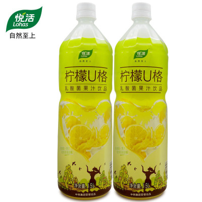 [中粮我买网] 悦活 柠檬U格乳酸菌果汁饮品 1500ml*2