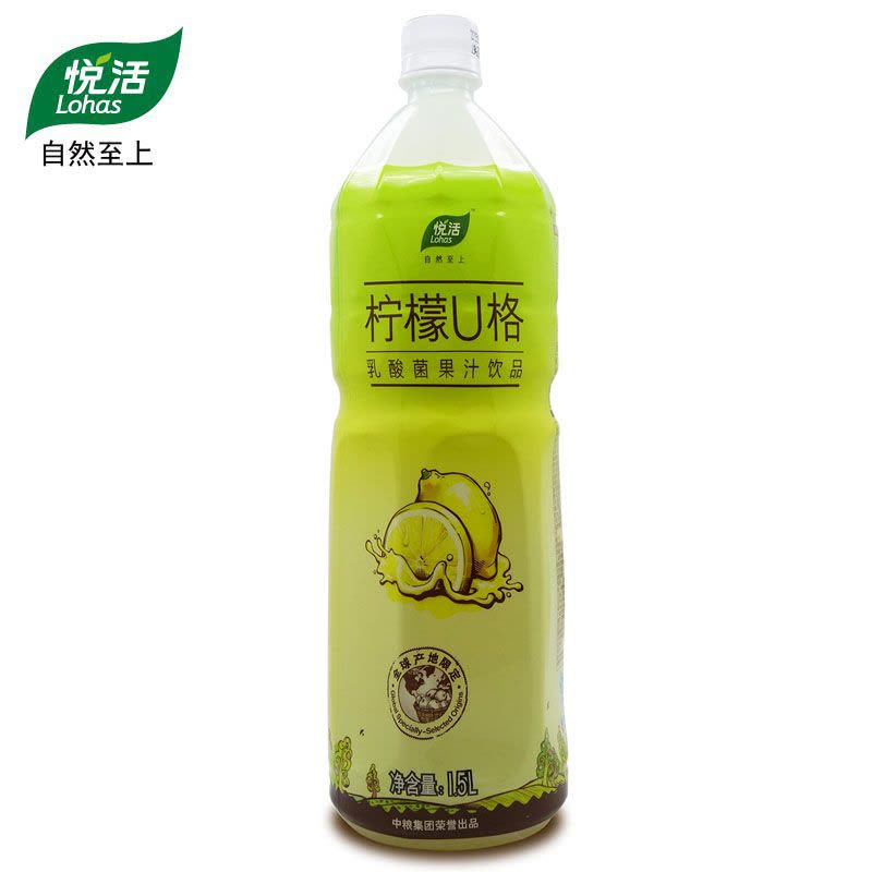 [中粮我买网] 悦活 柠檬U格乳酸菌果汁饮品 1500ml*2图片