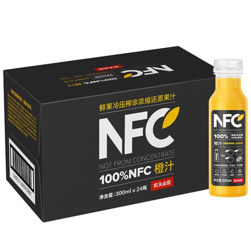 【中粮我买网】 农夫山泉 100%NFC橙汁（300ml*24）新老包装随机发货图片
