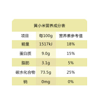 【中粮我买网】 十月稻田 小米 1kg