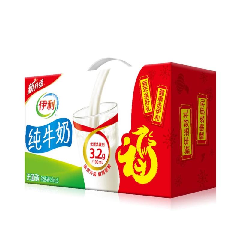 【中粮我买网】伊利纯牛奶250ml*24/箱