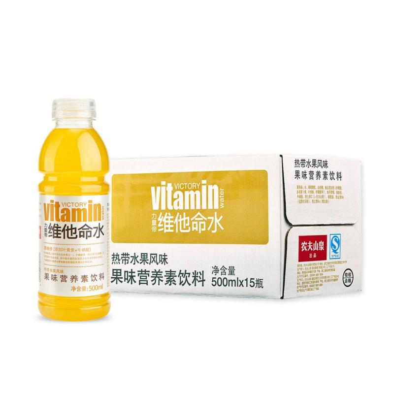 中粮我买网农夫山泉力量帝维他命水热带水果风味500ml15