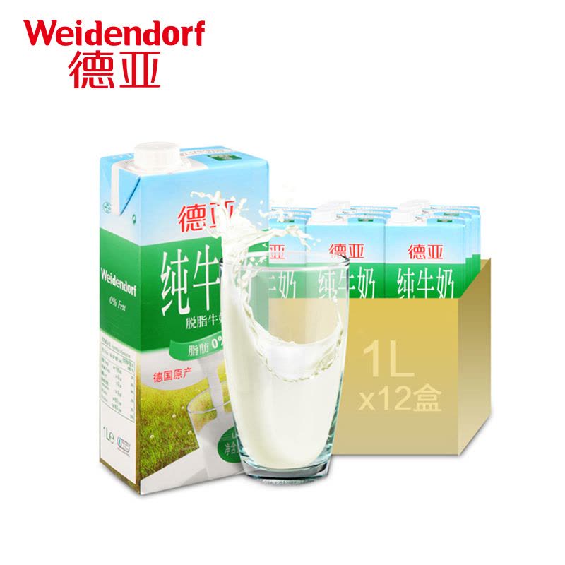 【中粮我买网】德亚脱脂牛奶1L*12（德国进口 盒）图片