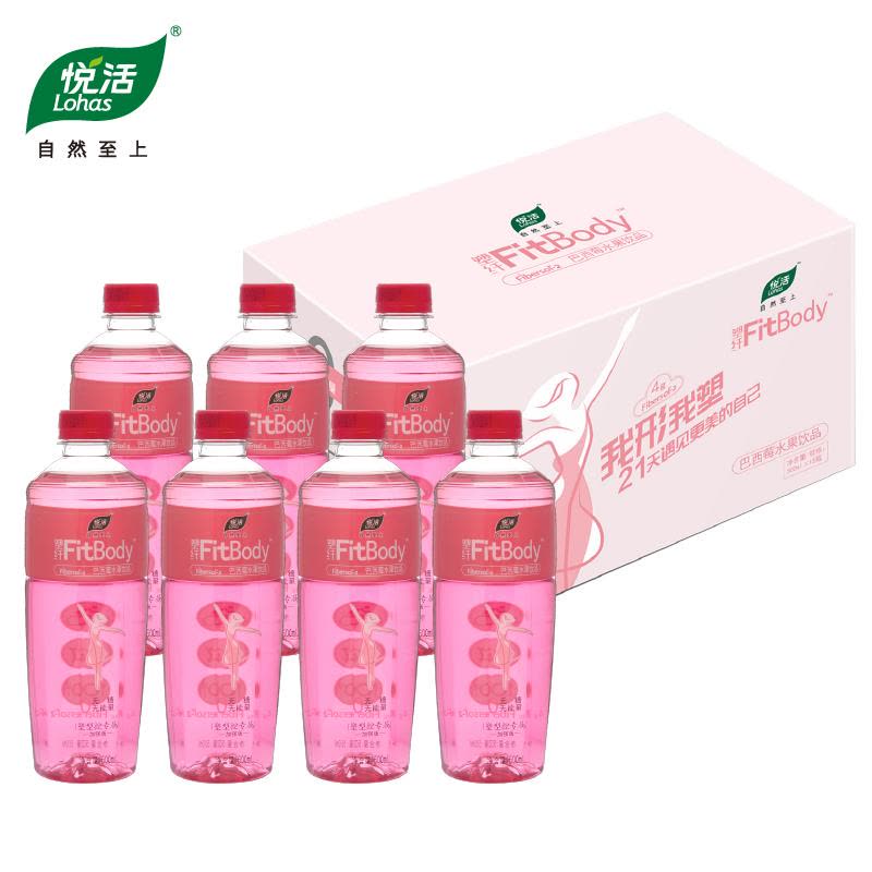 【中粮我买网】悦活塑纤Fitbody 非断食塑形饮品 自然塑纤 巴西莓水果饮品500ml*7图片