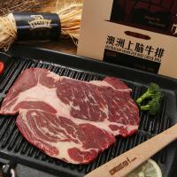 【中粮我买网】中粮安至选澳洲谷饲上脑原切牛排 180g 单片盒装