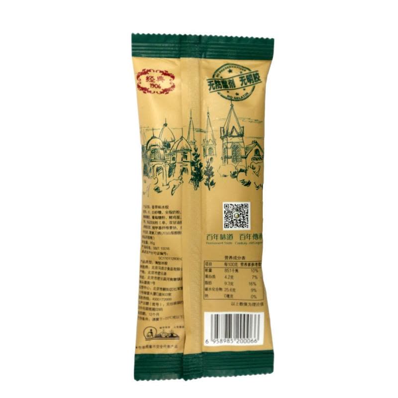 【中粮我买网】马迭尔 冰棍香草味85g*12袋装图片