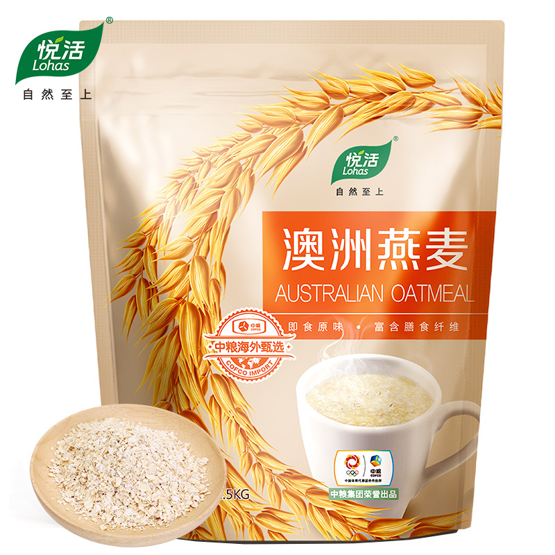 [中粮我买网]悦活 澳洲燕麦片 1500g*3