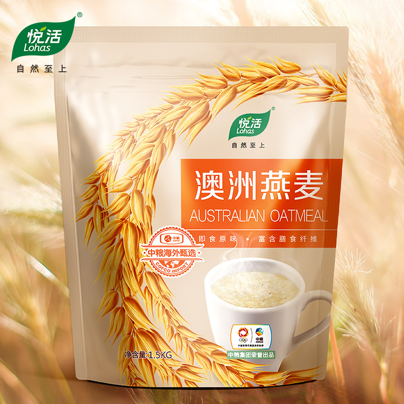 [中粮我买网]悦活 澳洲燕麦片 1500g*3