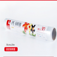 [中粮出品]简沃-食品包装用保鲜膜30*30CM RY-1505