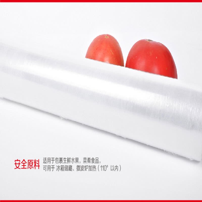 [中粮出品]简沃-食品包装用保鲜膜30*30CM RY-1505图片