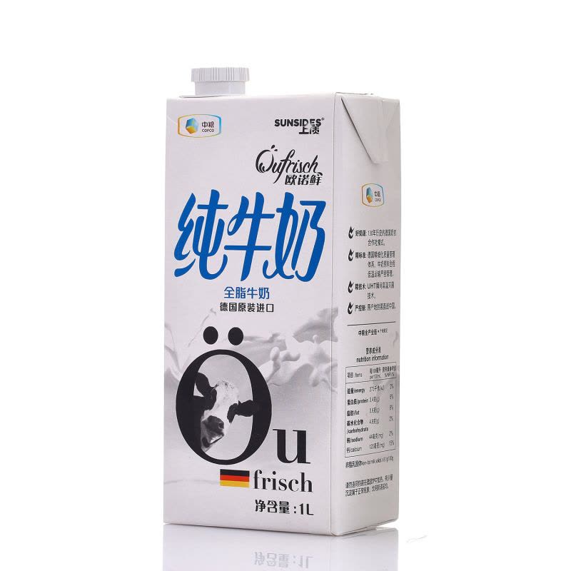 [中粮我买网]上质 Öufrisch欧诺鲜全脂牛奶1L(德国原装进口)图片