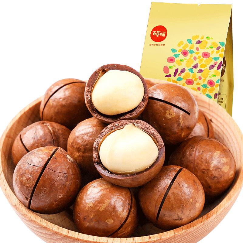【中粮我买网】百草味奶油夏威夷果200g