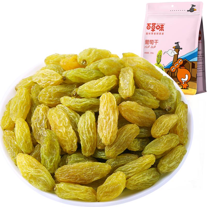 【中粮我买网】百草味无核白葡萄干200g