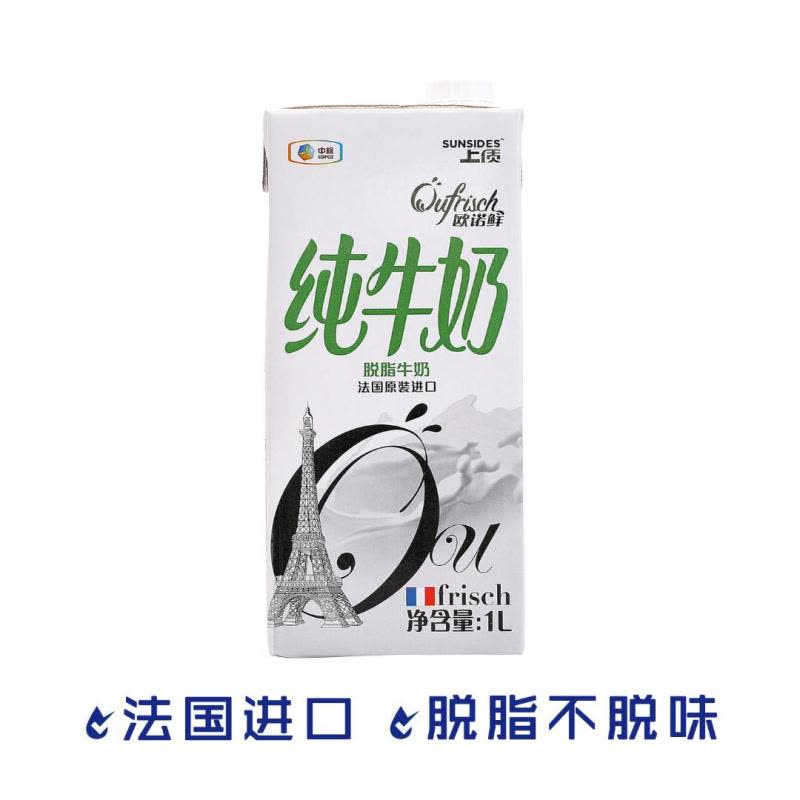 [中粮海外直采]上质 Öufrisch欧诺鲜脱脂牛奶1L(法国原装进口)图片