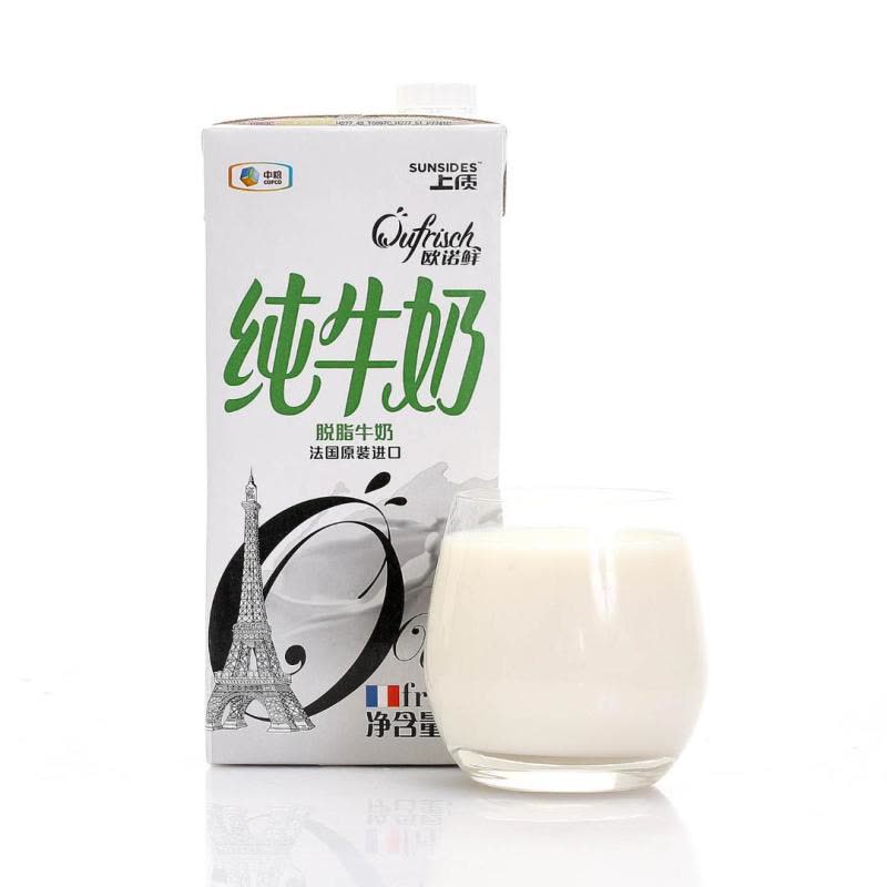 [中粮海外直采]上质 Öufrisch欧诺鲜脱脂牛奶1L(法国原装进口)图片
