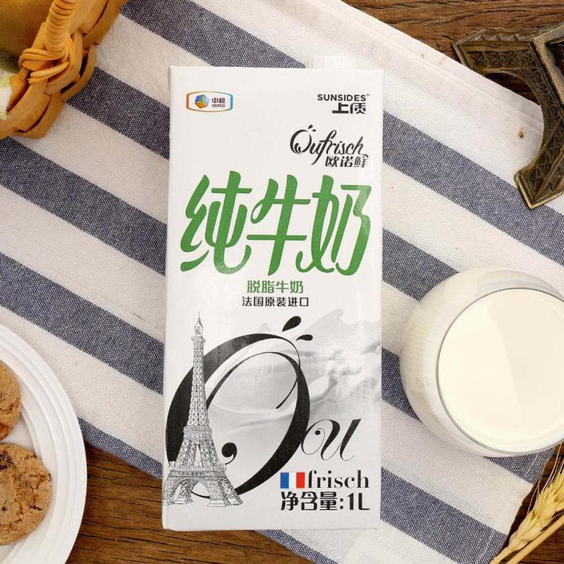 [中粮海外直采]上质 Öufrisch欧诺鲜脱脂牛奶1L(法国原装进口)图片