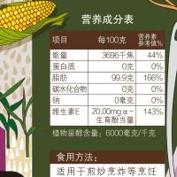 中粮初萃 玉米胚芽油900ml