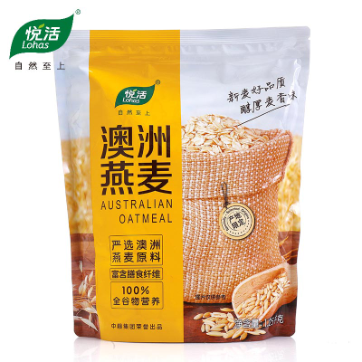 中粮悦活 澳洲纯燕麦片 新麦 即食原味 1250g