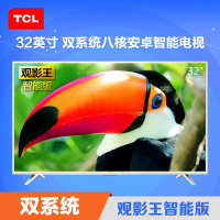 TCL D32A810 32英寸 观影王智能版 内置WIFI 八核安卓智能电视