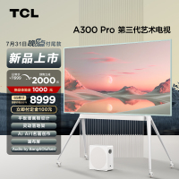 TCL第三代艺术电视 65A300 Pro 65英寸 平板薄画框 自由移动 Ai Art名画创作 Audio by Ba