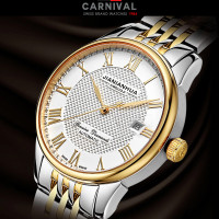 嘉年华(Carnival) 手表 男士手表 全自动机械表 钢带防水 力洛克商务 男表 8605
