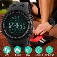 时刻美 智能运动 手表男 skmei 计步夜光 防水 多功能 中学生 数字电子表 1250