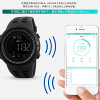 时刻美 智能运动 手表男 skmei 计步夜光 防水 多功能 中学生 数字电子表 1250