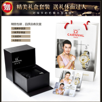 【买一送六】现购买嘉年华手表表即送：礼盒套装+皮带+调表器+拆表带工具+卡包一个（颜色随机）+小镜子一枚（颜色随机）