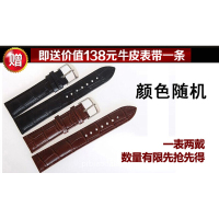 【买一送六】现购买嘉年华手表表即送：礼盒套装+皮带+调表器+拆表带工具+卡包一个（颜色随机）+小镜子一枚（颜色随机）