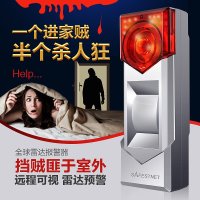 慑力铁血警卫 家庭防盗报警器 门窗户店铺家用防盗器 套餐1 铁血警卫*1 报警主机*1(电话通知远程操作)