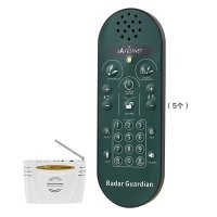 慑力(safestnet)雷达眼V500 家用无线防盗报警器 商铺家用安防报警系统 套餐3雷达眼V500*5主机B1