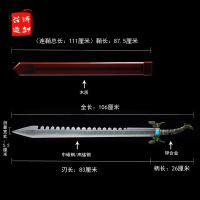 铸剑谷 鲨齿剑 111厘米 秦时明月卫庄佩剑 刀剑龙泉 金属剑柄 未开刃 高碳钢