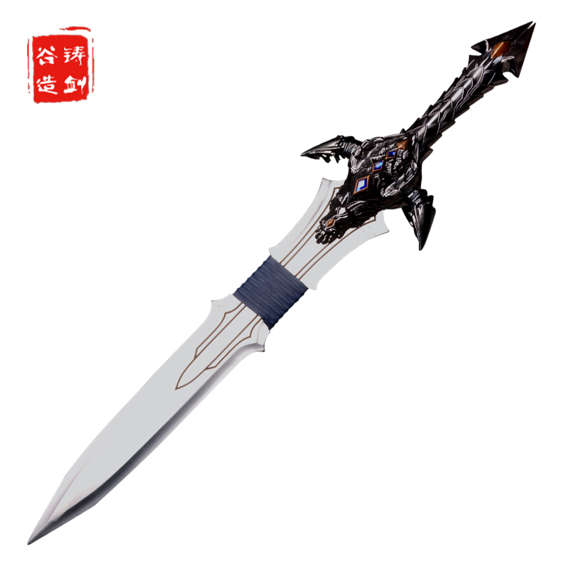 铸剑谷龙爪剑108厘米魔兽世界洛萨莱恩国王剑全金属高质量西洋剑有挂