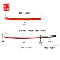 铸剑谷合金装具红刀初始版动漫周边和铸剑谷则龙武士刀超值款必备神器三种长度日本刀龙泉工艺送刀架未开刃一套三把未开刃哪个好 对比区别 参数对比 苏宁易购