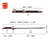 铸剑谷精品 汉龙越王剑 86厘米 宝剑龙泉 古朴典范 传统工艺 未开刃 金色 双槽花纹钢
