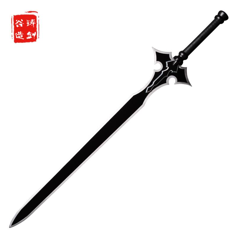 铸剑谷动漫周边5 3 新黑剑铸剑谷黑剑逐风者119厘米刀剑神域二代桐谷和人桐人刀剑原版逼真未开刃送剑架 价格图片品牌报价 苏宁易购龙泉铸剑谷旗舰店