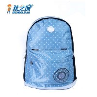 2014正品孩之保安全智能书包LED灯 中号韩版中学生背包 初中-高中