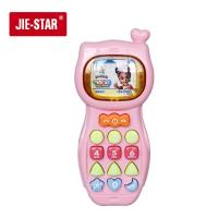 杰星 智能音乐手机玩具 25801