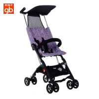 好孩子口袋车 D666 轻便婴儿推车 便携旅行儿童推车