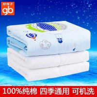 好孩子婴儿棉被宝宝小被子 春夏秋冬四季儿童被子空调被 新生儿婴儿被子