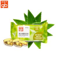 好孩子官方正品 婴儿抑菌洗衣皂 X1107