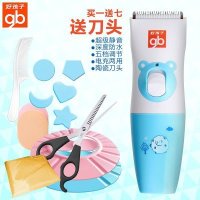 好孩子婴儿童宝宝理发器静音充电防水电推子剃头刀 C8111+6种赠品+刻字刀头（拍下备注要的颜色）