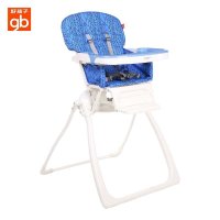 好孩子餐椅婴儿吃饭桌可折叠便携饭桌宝宝椅子bb儿童餐桌椅Y266