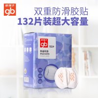 好孩子防溢乳垫一次性防漏奶垫溢奶垫吸水乳贴厚乳垫132片 WL0001