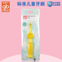 好孩子幼童牙刷婴幼儿牙刷2岁以上宝宝牙刷适用安全舒适 F80029
