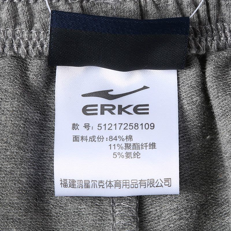 鸿星尔克ERKE男款短裤针织运动裤舒适男裤图片